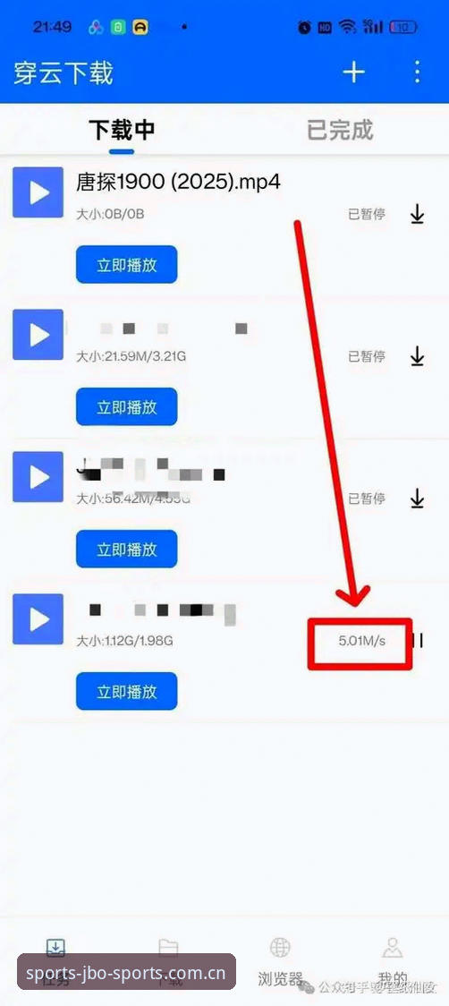 竞博体育最新版本哪个好 竞博体育最新版本v2.4.2 vs 旧版本:功能、体验与下载选择全面对比